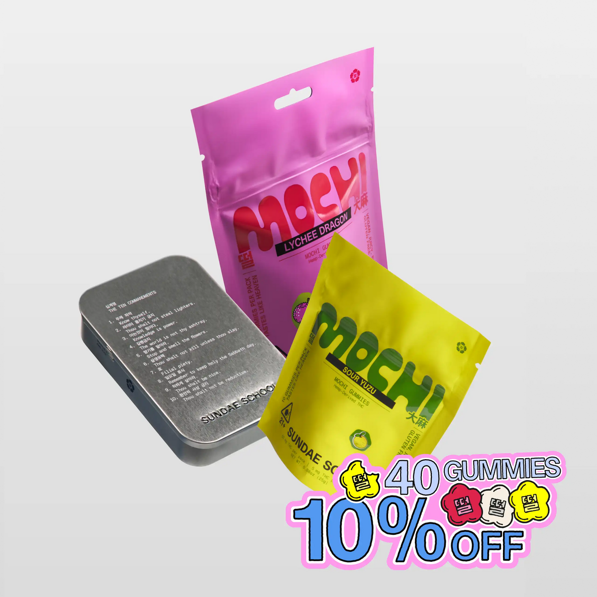 Sundae School mochi gummies Euphoria product bundle featuring a Lychee Dragon 30-Pack, Sour Yuzu 10-pack, and silver metal tin container on white background